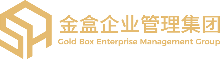 金盒集团