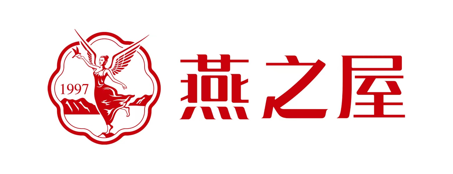 燕之屋