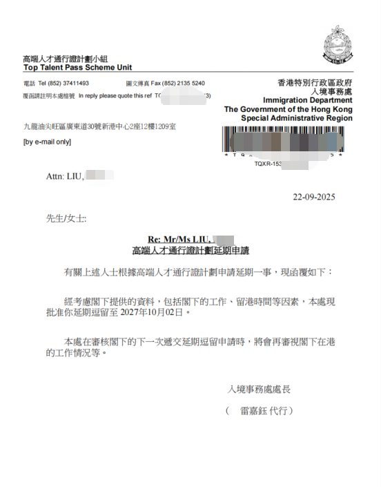 获批凭证
