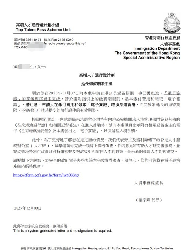 获批凭证