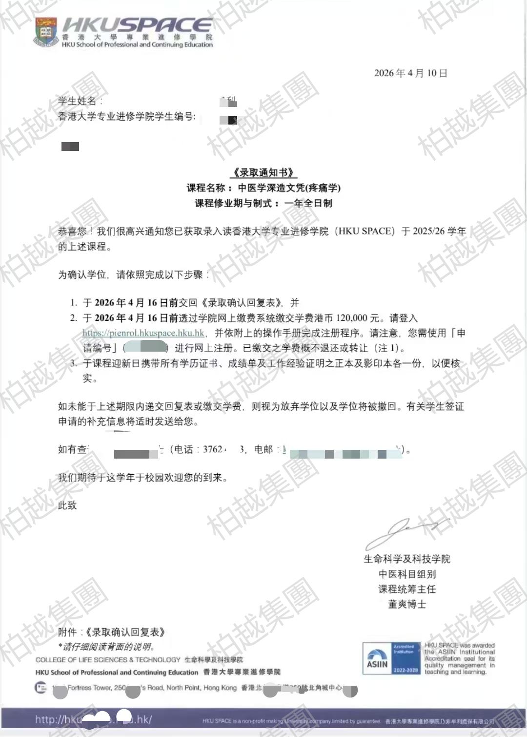 获批凭证