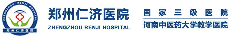 鄭州仁濟醫院