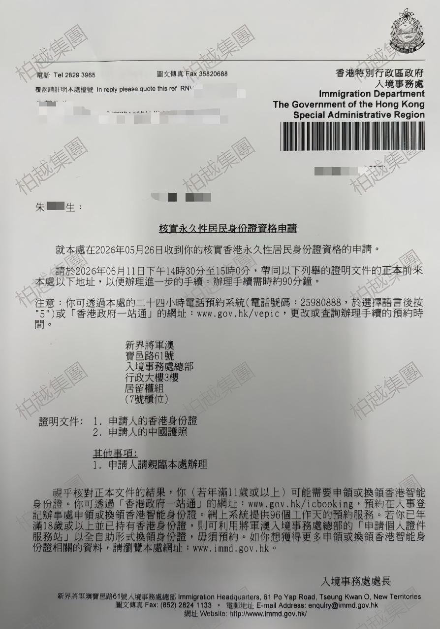 获批凭证
