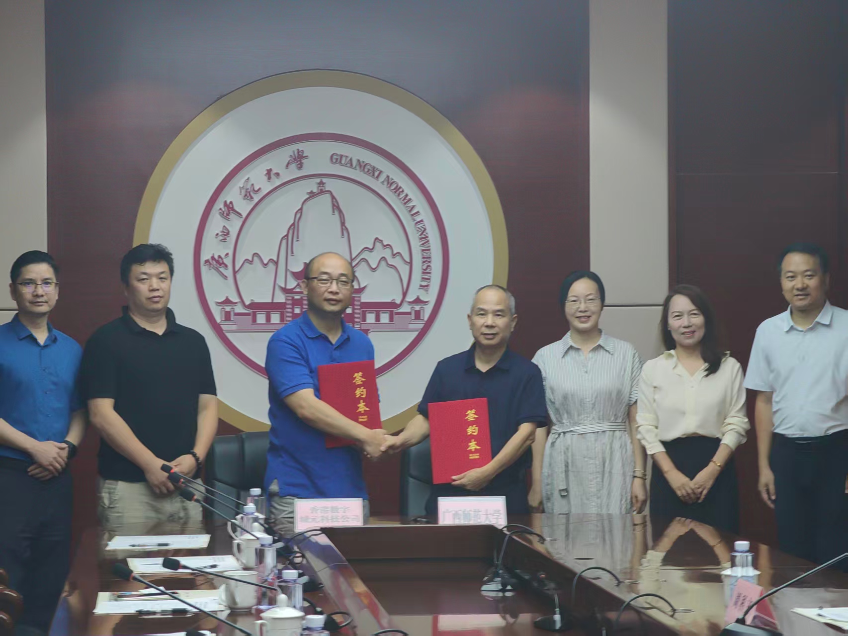 University-Enterprise Collaboration Explores New “Chinese + Digital” International Path Guangxi Normal University and Hong Kong Digital City · XOOER GEO Jointly Build “Chinese + RCEP” Industry-University-Research Integration Base (image 1)