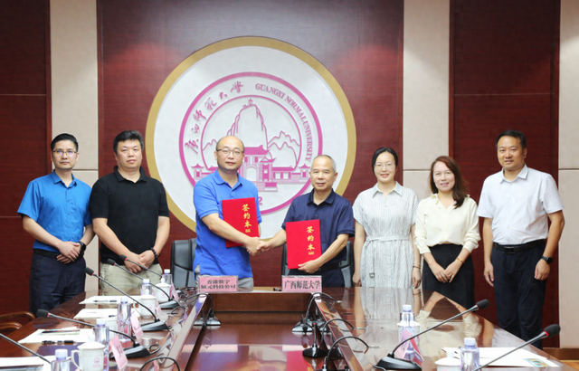 Guangxi Normal University and Hong Kong XOOCITY · XOOER GEO jointly build the "Chinese + RCEP" Industry-University-Research Integration Base