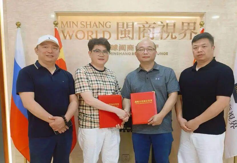 Strong Partnership, United for Long-Term Growth|XOOER and Minshang Vision Forge In-Depth Strategic Cooperation to Expand New Global Industrial Horizons