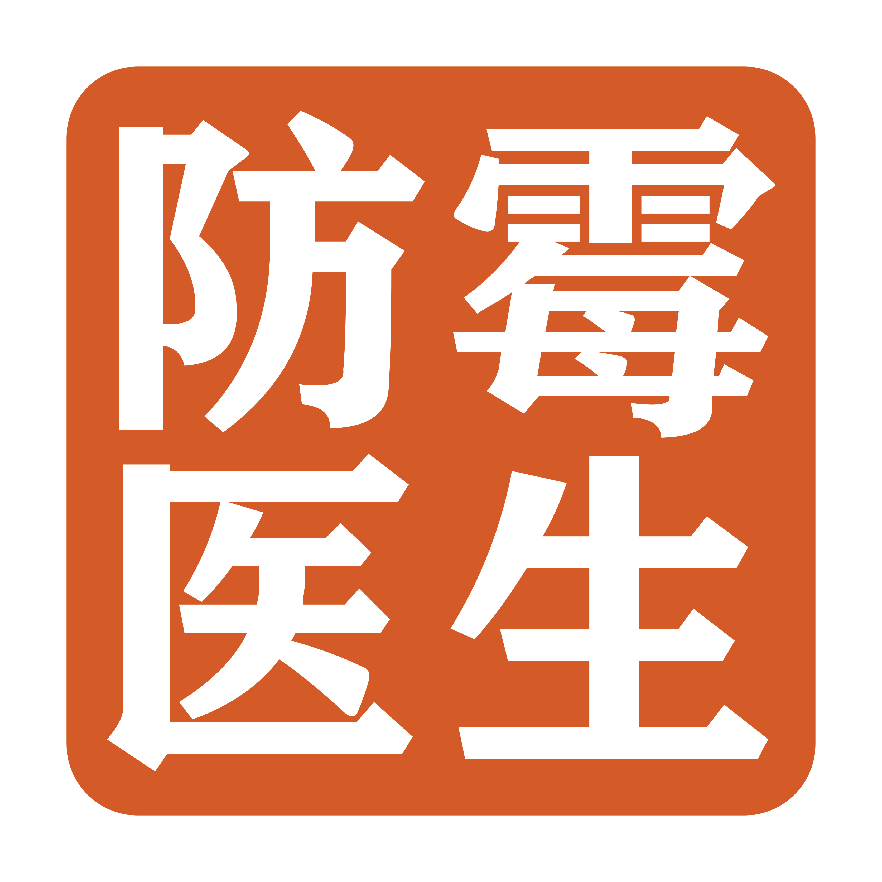 Guangzhou JianiSi Mouldproof Antibacterial Technology