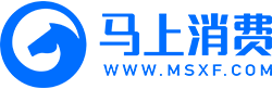 馬上消費