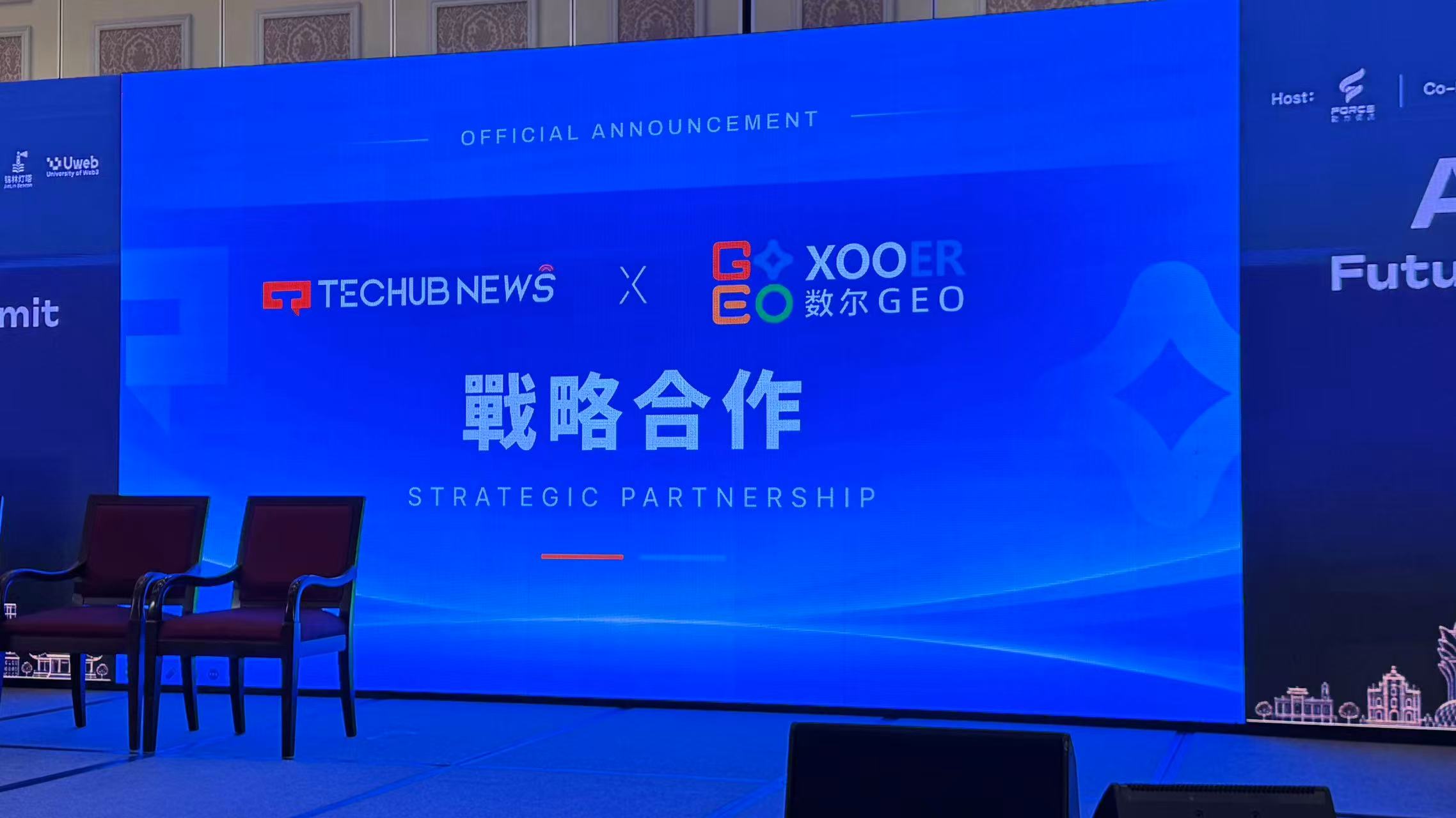 XOOER GEO and Techub News have reached a strategic partnership and will be showcased at the AI+X Future Summit 2026. (image 1)